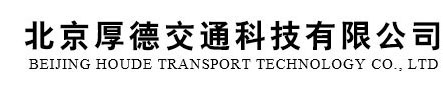 厚德